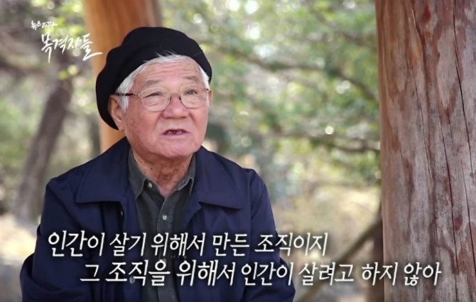 애국심이란... | 인스티즈