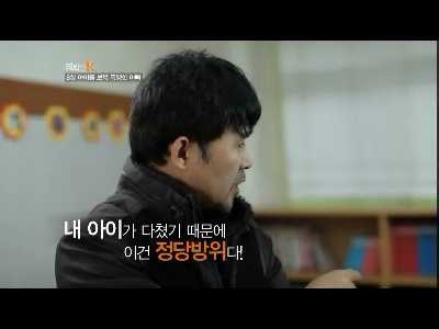 8살 딸이 맞았다고 보복폭행한 아버지. 제발 읽고 오해좀 풀었으면 ㅠㅠ 남자애가 맞을짓 한거 아님 | 인스티즈