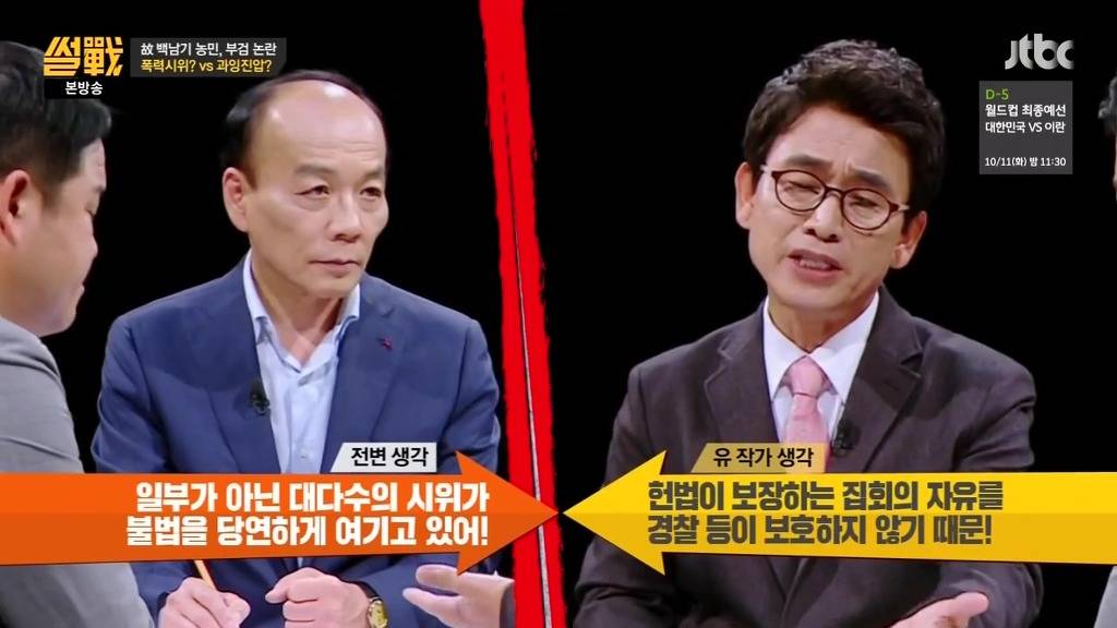 민주화는 쉽게 이루어지지 않았다 | 인스티즈