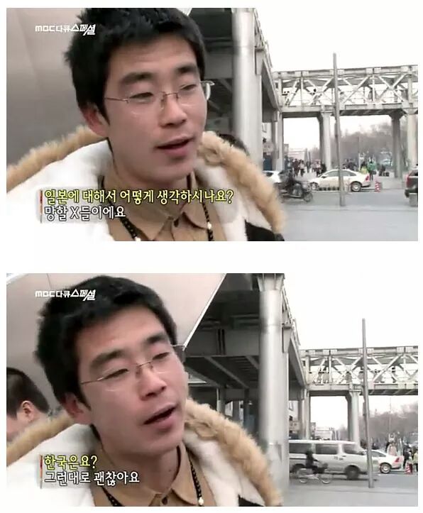 중국이 일본을 싫어하는 정도 | 인스티즈