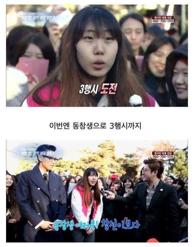 게릴라 데이트 만신창이.jpg | 인스티즈