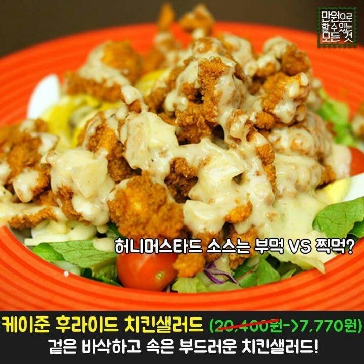 블랙프라이데이 기념 T.G.I 인기메뉴가 7,700원 | 인스티즈