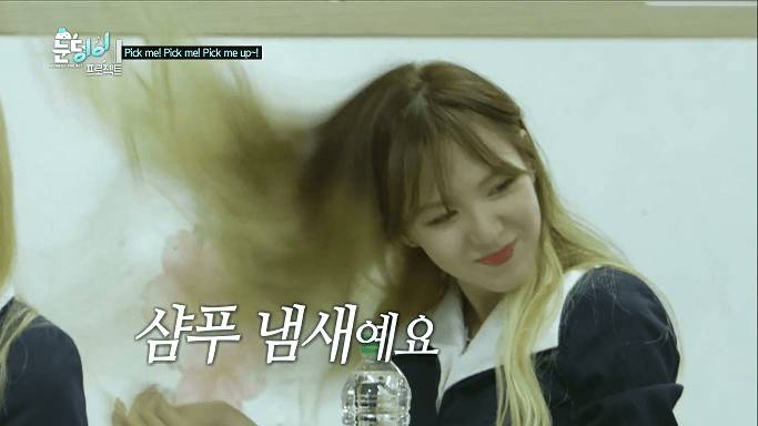 레드벨벳의 몰래 도시락 까먹기.jpgif | 인스티즈