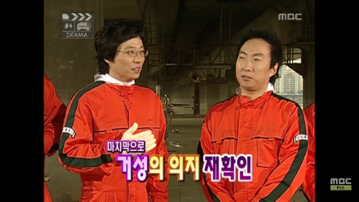 낚시왕 박명수.jpg | 인스티즈