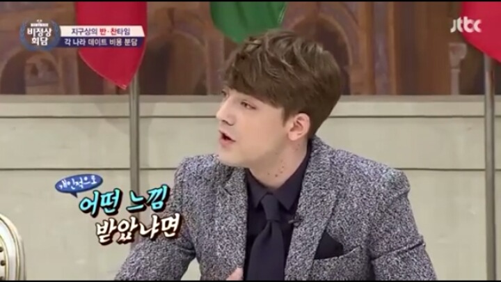 비정상회담에 나온 데이트통장에 대한 의견 | 인스티즈