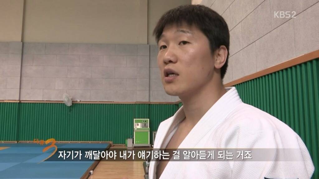 대한민국 최고의 유도 천재 | 인스티즈