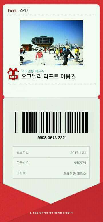 3년 반만에 하는 복수 | 인스티즈