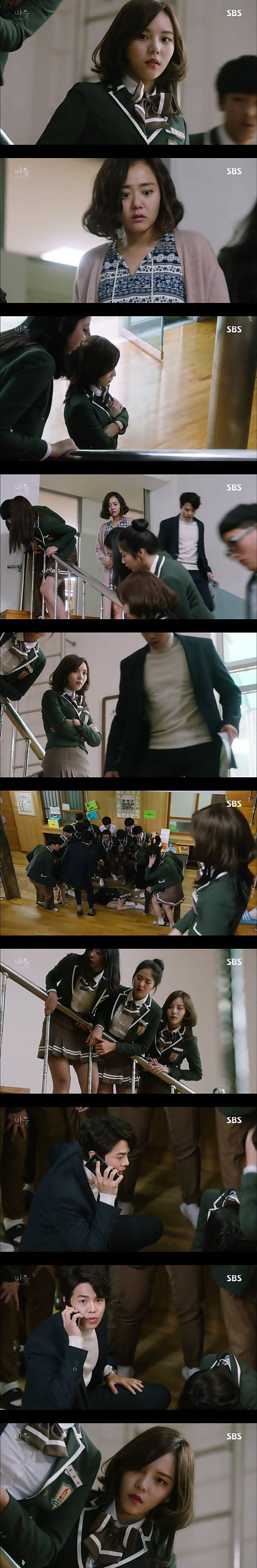 재밌는 스릴러 드라마마을 : 아치아라의 비밀EP03 아무도 찾지 않는 여자 : 2 | 인스티즈