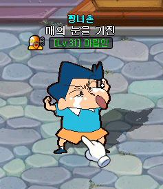 짱구온라인이 망한 이유 | 인스티즈