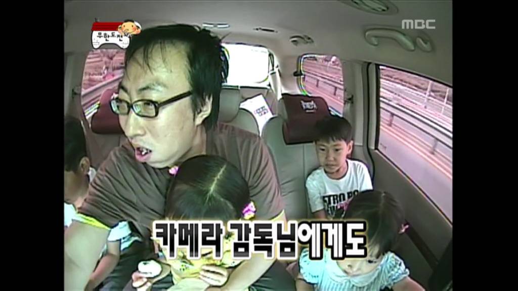 [무한도전] 여기서 제일 형은 아저씨거든? | 인스티즈