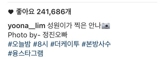 융스타그램 | 인스티즈