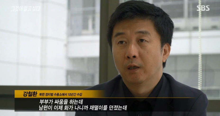 [그알] 한국에 온 북한 응원단이 갑자기 돌발행동을 한 이유.jpg | 인스티즈