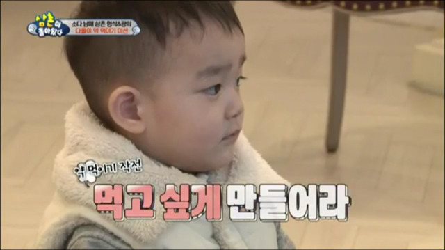 광희&형식 삼촌과 소을이의 다을이속이기 대작전.jpg | 인스티즈