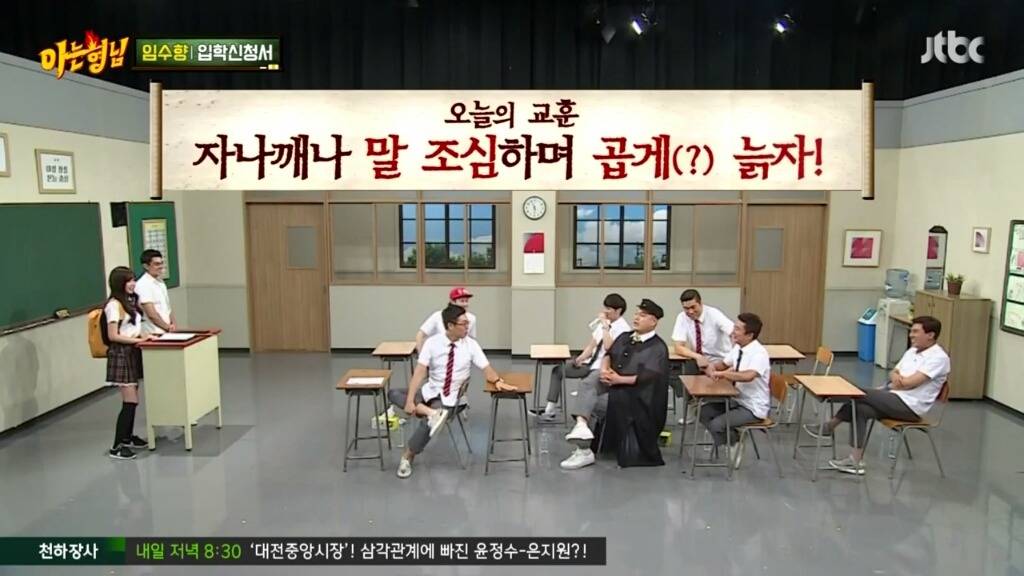 [아는형님] 과거와 많이 달라진 강호동ㅋㅋㅋㅋ.jpg | 인스티즈