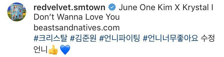 크리스탈 신곡 홍보해주는 레드벨벳 예리미 | 인스티즈