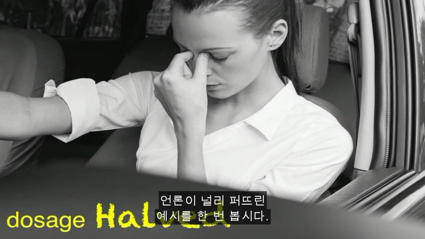 [TED] 왜 약은 종종 여성에게 위험한 부작용이 있는가 | 인스티즈