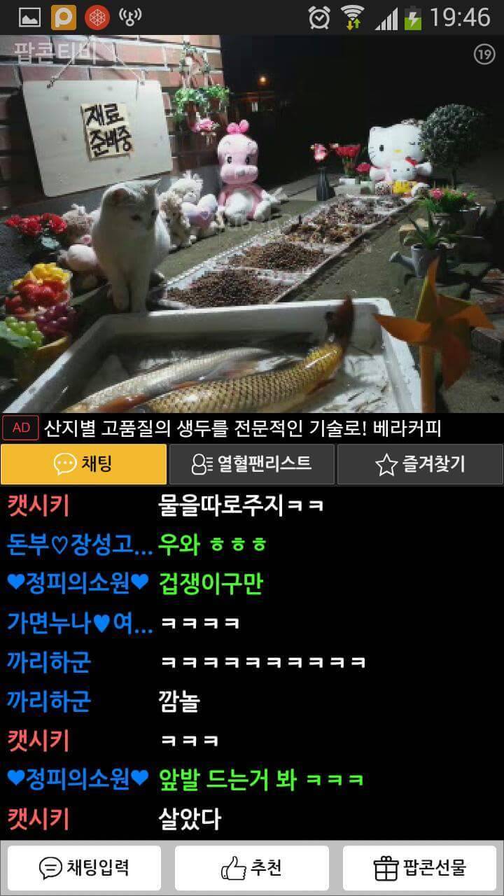 먹방의 진화 | 인스티즈