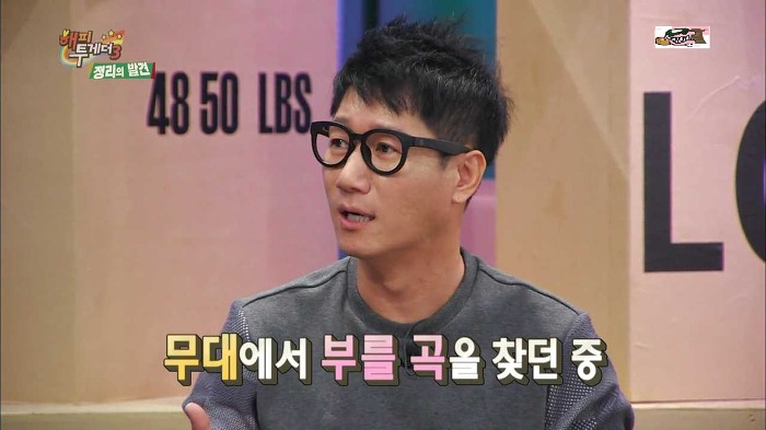 [해피투게더] 한류 스타 지석진.jpg | 인스티즈