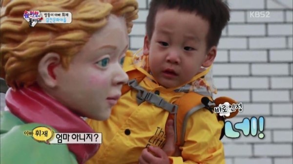 어린왕자 동상보고 엄마라는 서언이 서준이 | 인스티즈