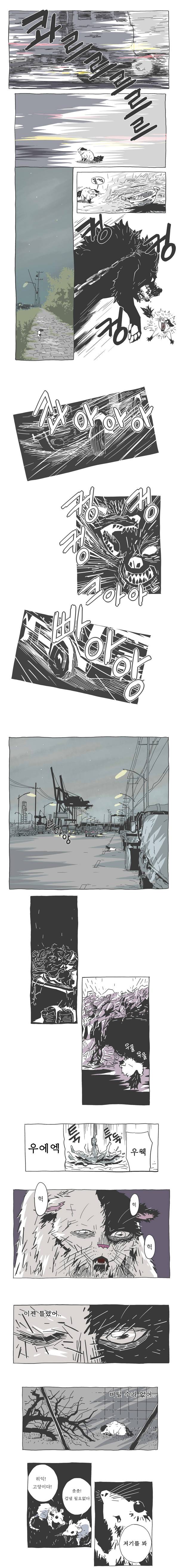 홀로서기 | 인스티즈