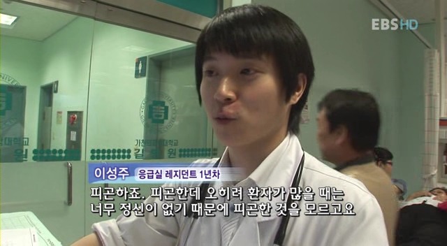대한민국에서의 의사들의 하루.jpg | 인스티즈