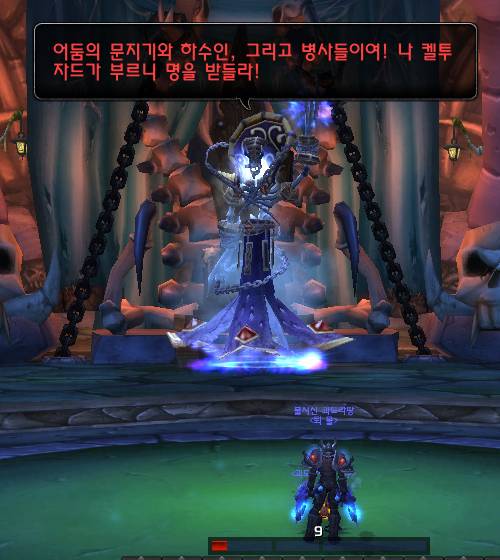 와우 유저들이 뽑은 가장 어려웠던 레이드.jpg | 인스티즈