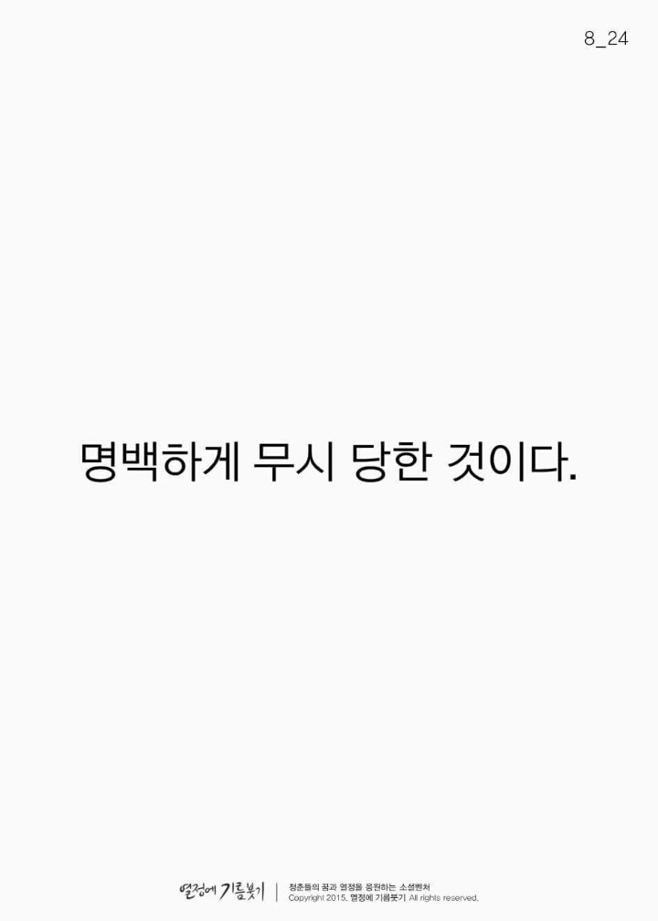 한국 바둑을 세계 중심으로 가져온 사람.jpg | 인스티즈