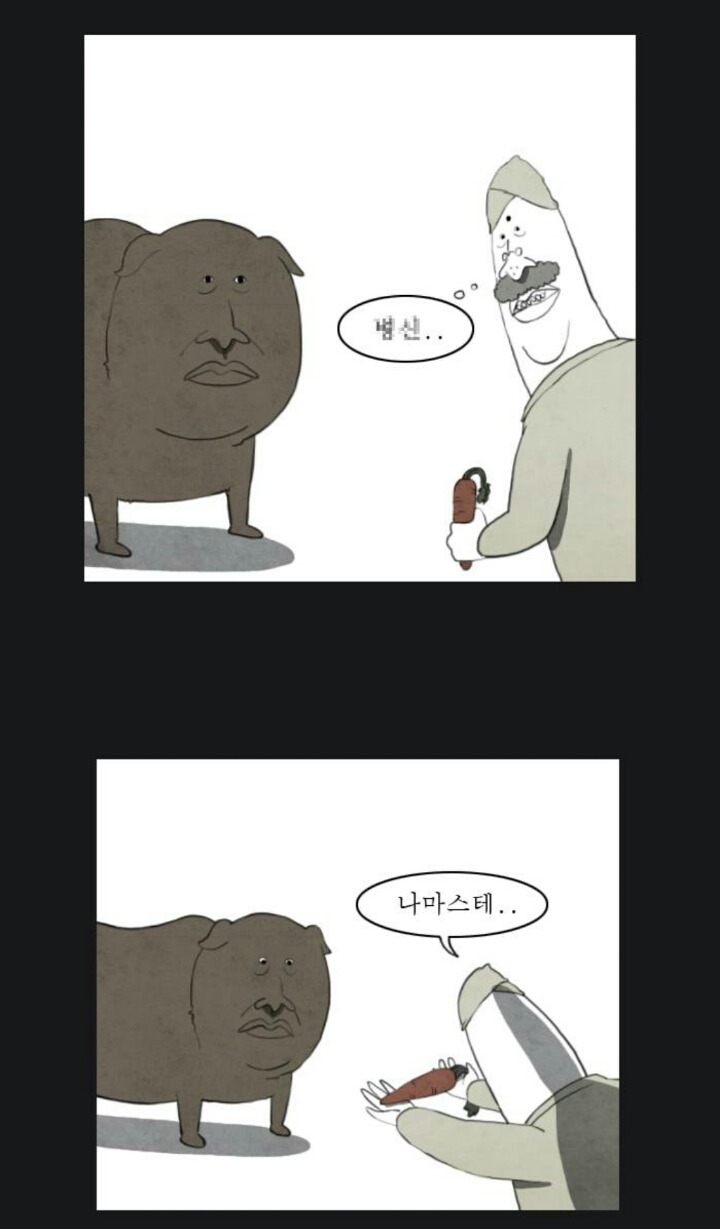 소통하는 웹툰 작가 | 인스티즈