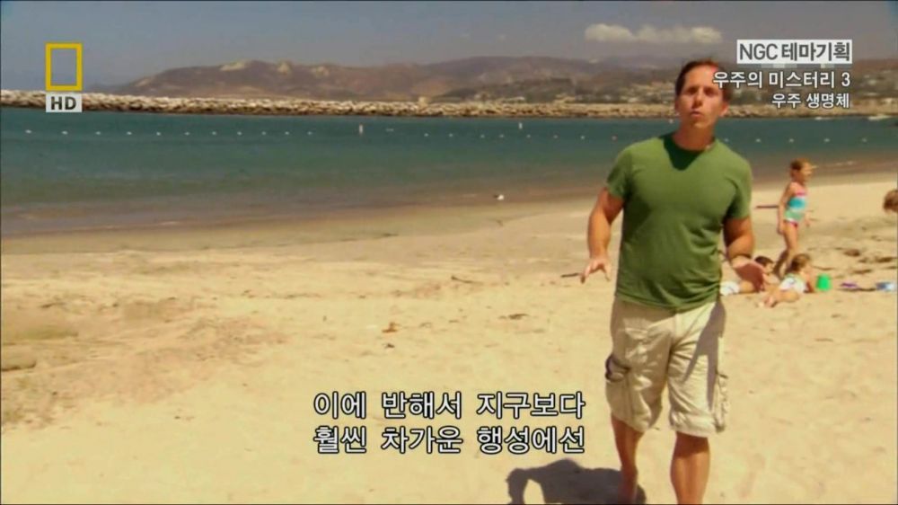 과학자들의 외계 생명체를 찾기위한 노력들.jpg | 인스티즈