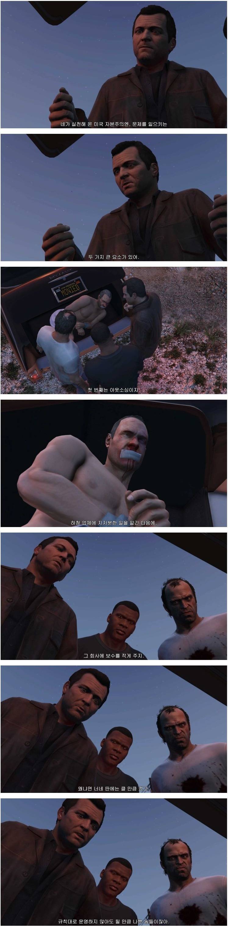 미국 자본주의의 문제점 | 인스티즈