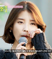 머리 넘기는 아이유.gif | 인스티즈