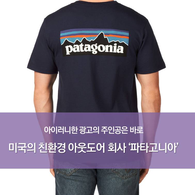 제발 이 옷을 사지 마세요...jpg | 인스티즈