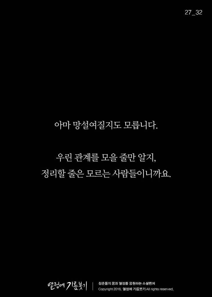 인맥챙기는 사람들의 특징 | 인스티즈