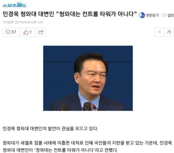 이쯤에서 또 재평가 | 인스티즈