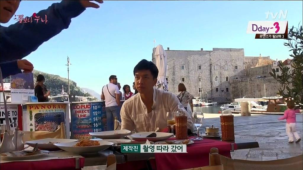 [꽃보다누나] 적게 먹는 여배우들 사이에서 이승기.jpg | 인스티즈