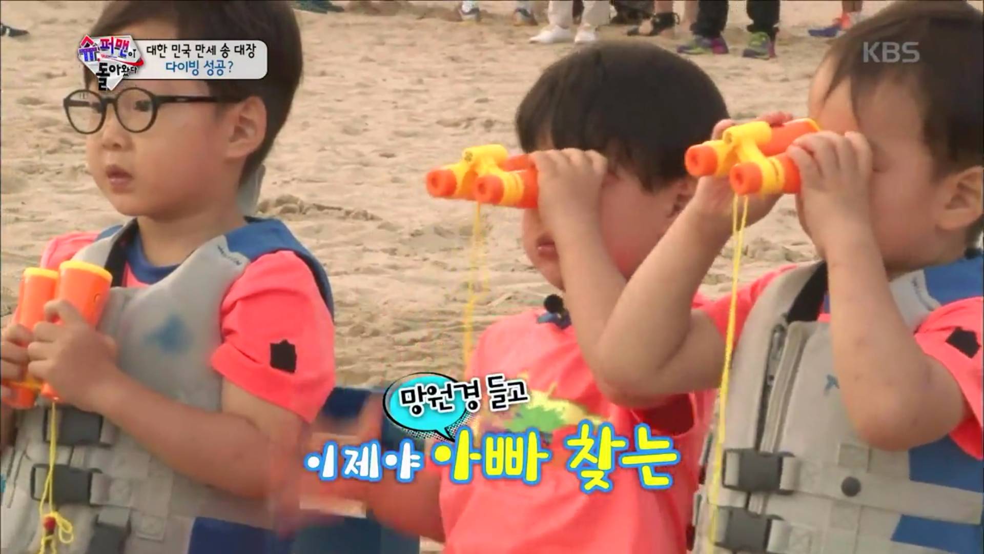 [슈퍼맨이돌아왔다] 송일국, 만세 위해 고소공포증 불구 다이빙 도전 | 인스티즈