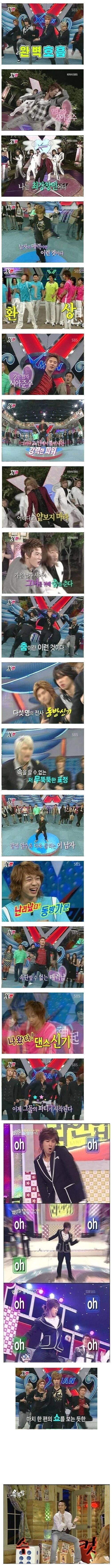 정말 답이 없는 X맨 자막.jpg | 인스티즈