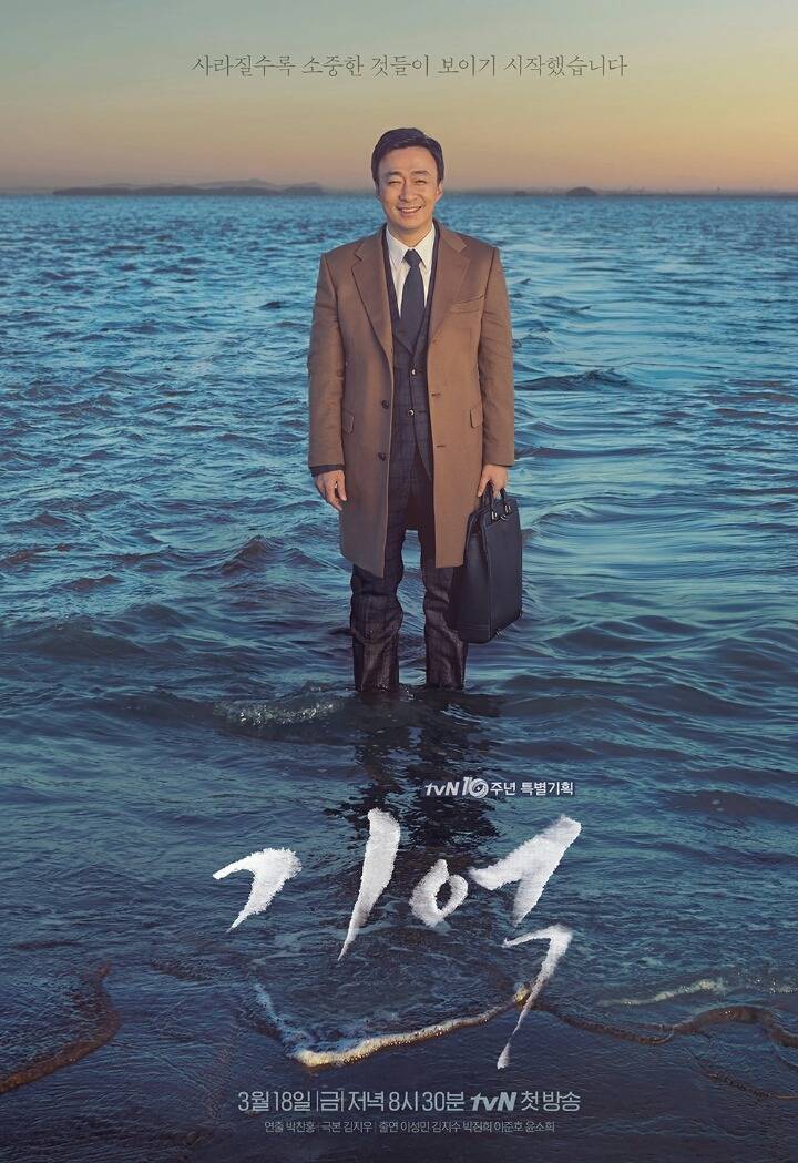드라마 잘뽑는 tvN | 인스티즈