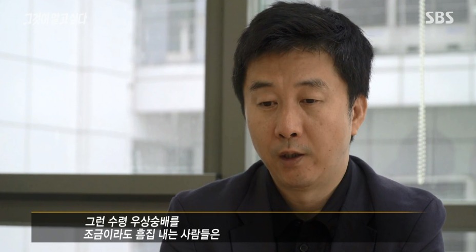 [그알] 한국에 온 북한 응원단이 갑자기 돌발행동을 한 이유.jpg | 인스티즈