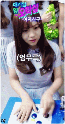 게임에 집중하는 엄지.jpg | 인스티즈