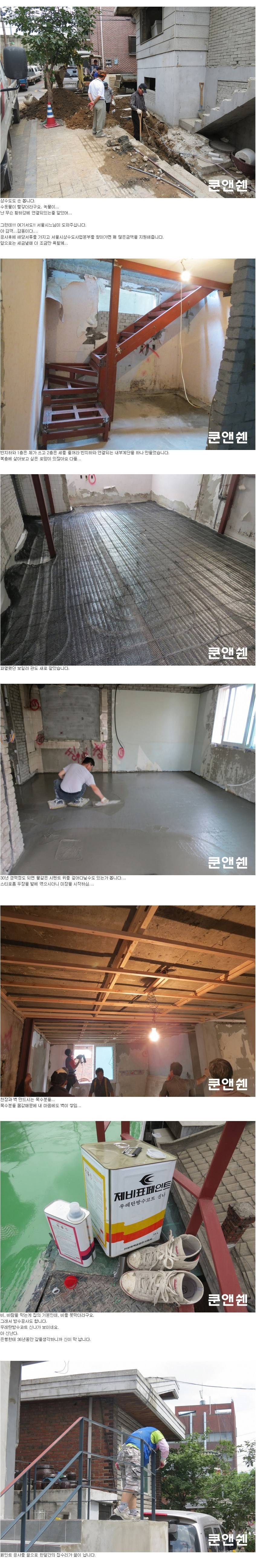 9년 넘은 고시원 생활 끝에 집을 장만한 루리웹인 | 인스티즈