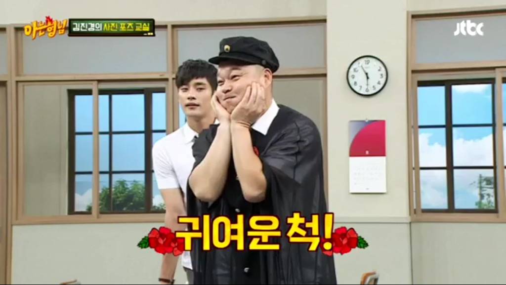 귀여움 원탑이라 불리우는 예능인 | 인스티즈