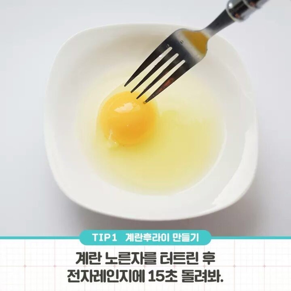 이제는 다 아는 전자렌지 사용법 | 인스티즈