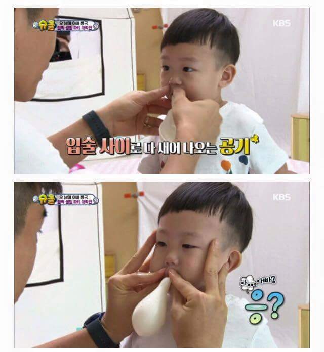 풍선 부는 대박이 | 인스티즈