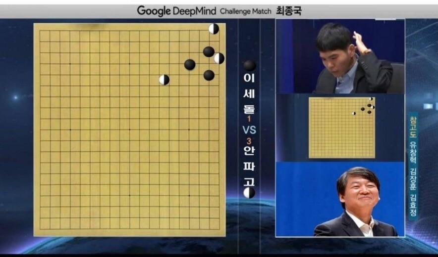 이세돌 다음상대 ㅋㅋㅋㅋ | 인스티즈