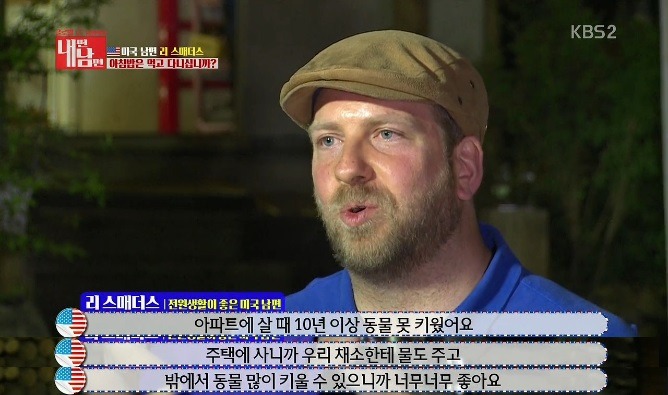 삼겹살은 아침에 먹어야 한다는 미국아재의 신념.jpg | 인스티즈