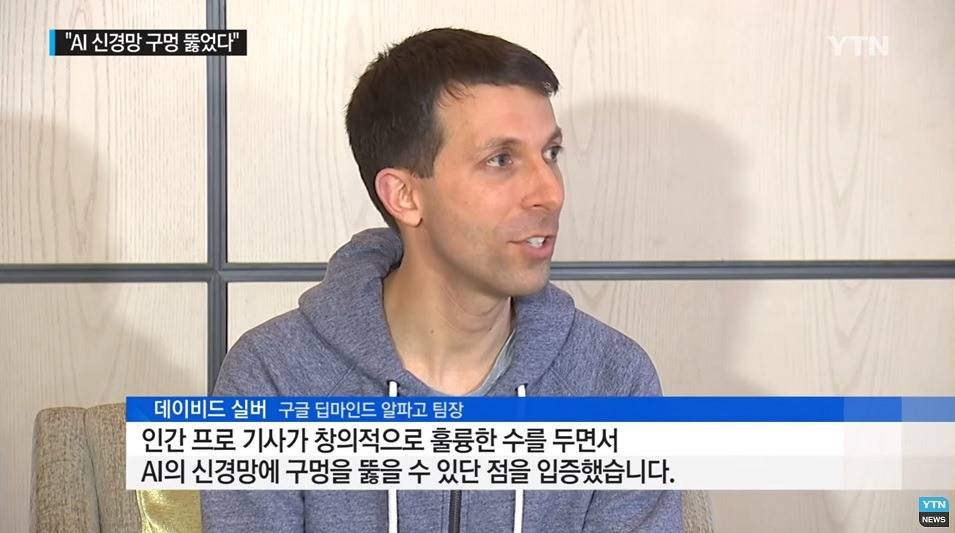 이세돌의 위엄 | 인스티즈