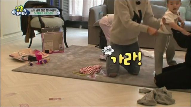 광희&형식 삼촌과 소을이의 다을이속이기 대작전.jpg | 인스티즈