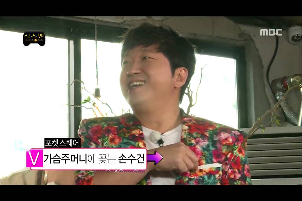 [무한도전] 고삐풀린 광희의 패션지적 | 인스티즈