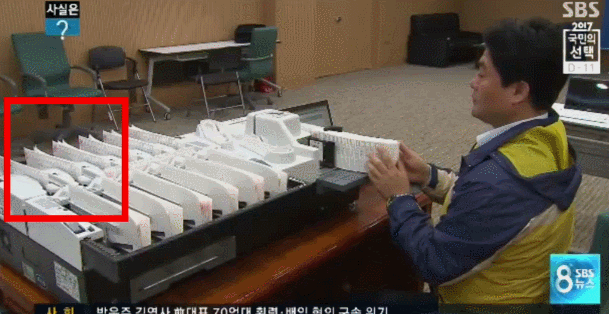 ???: 개표기는 아무 이상 없습니다!!! | 인스티즈